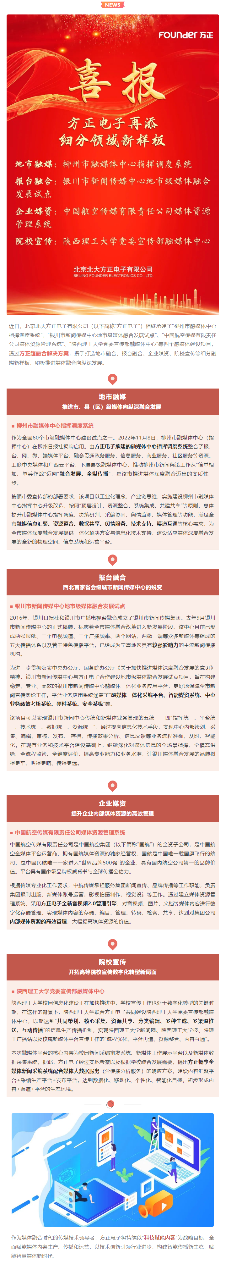 微信圖片_20230224191918.png 微信圖片_20230224191918.png