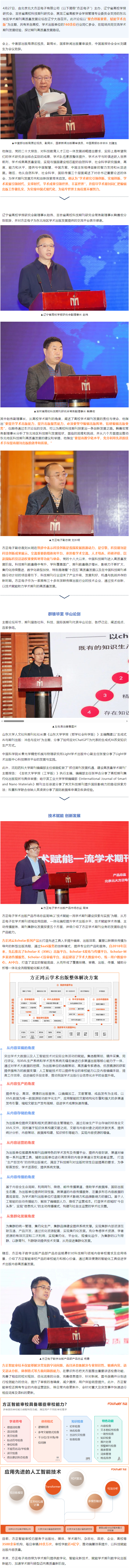 微信圖片_20230428172526.png 微信圖片_20230428172526.png